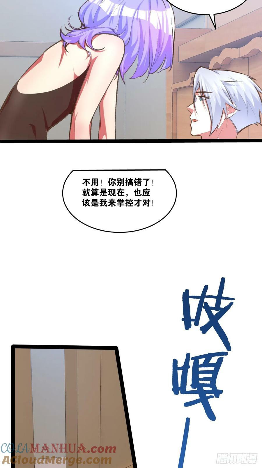 81.破除封印33