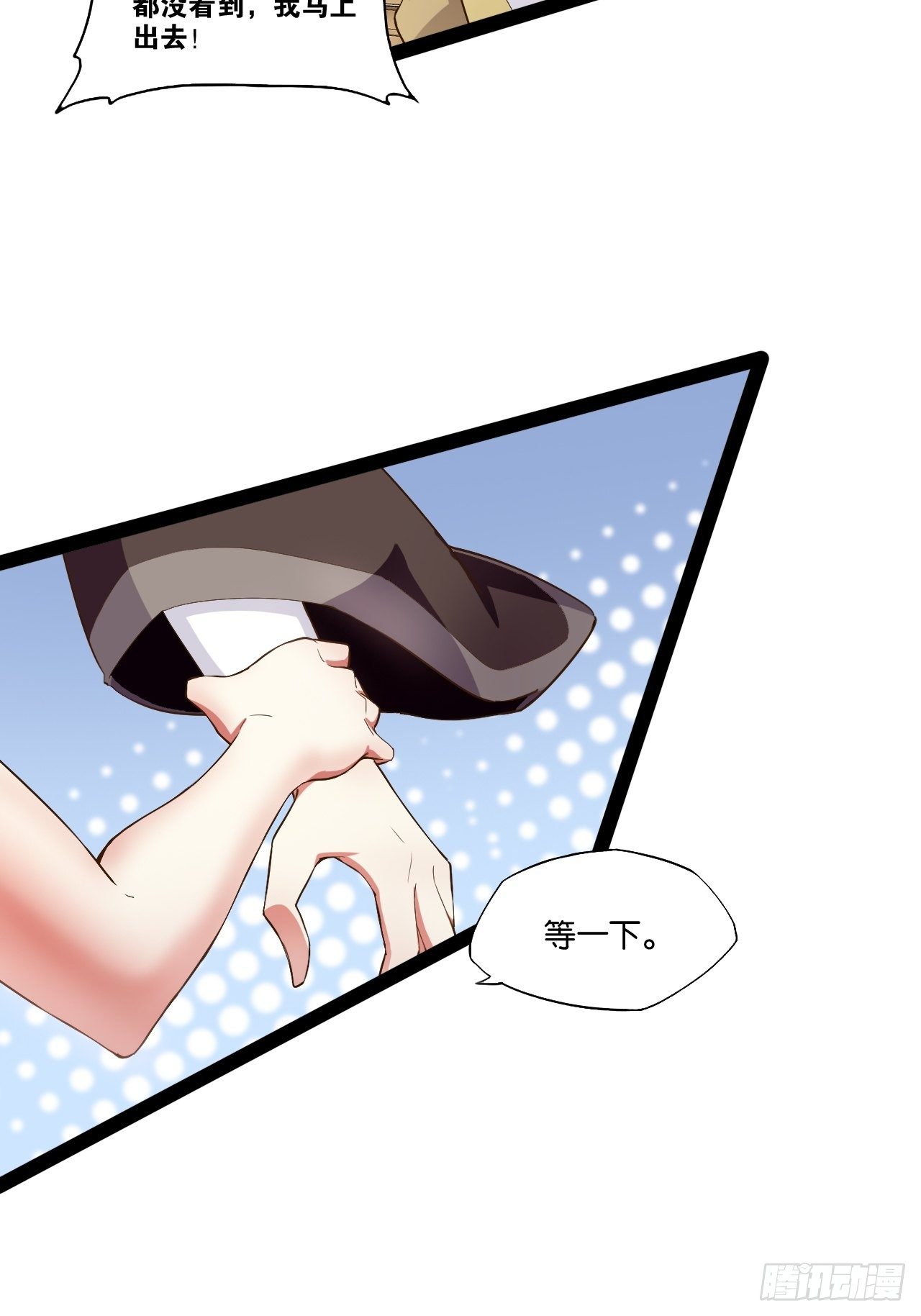 5.酒后尽兴35