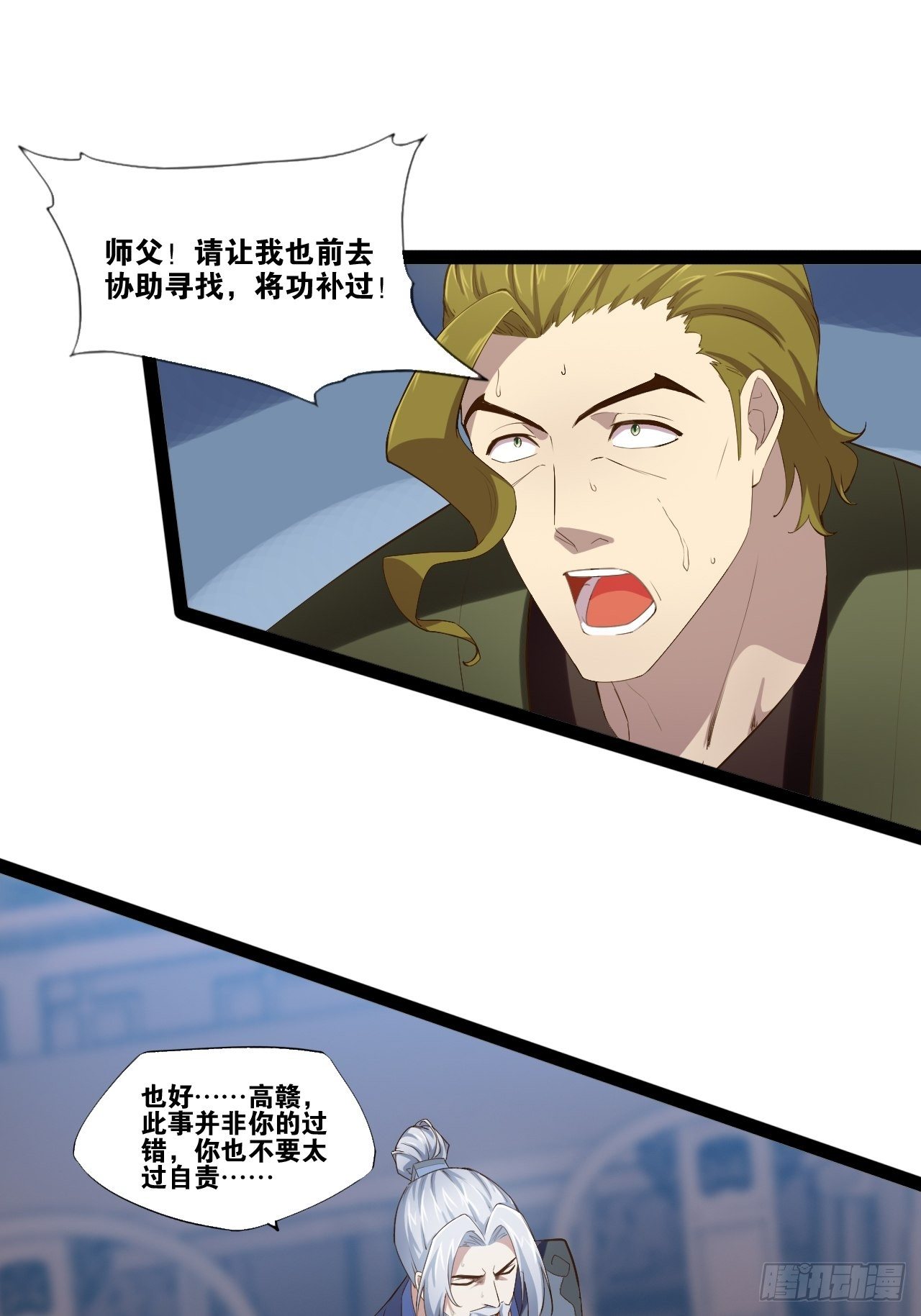 10.啐毒救人48