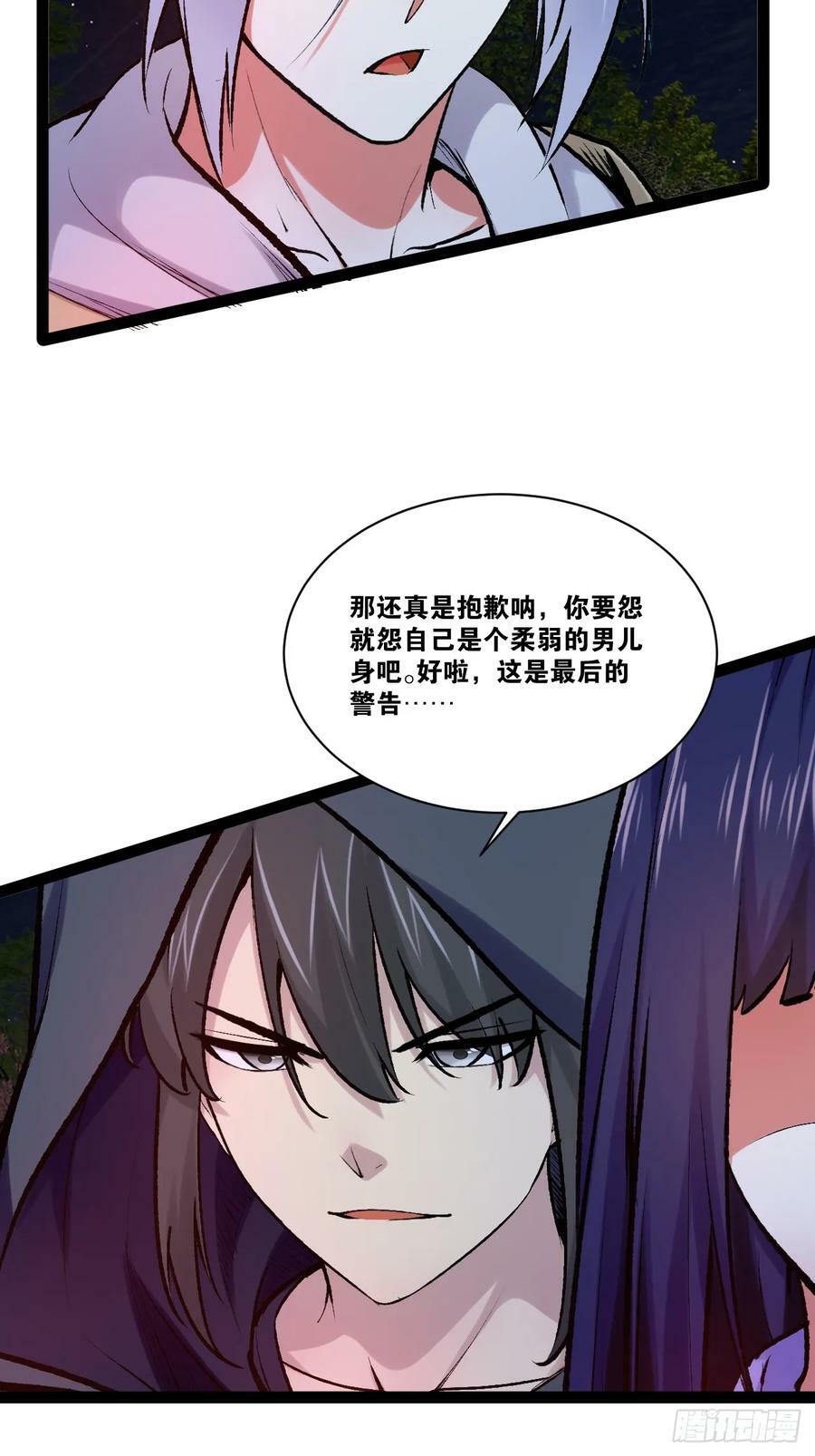 96.春香风流7
