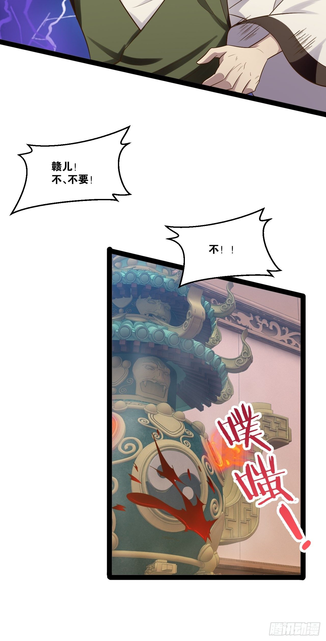 19.春毒难耐37