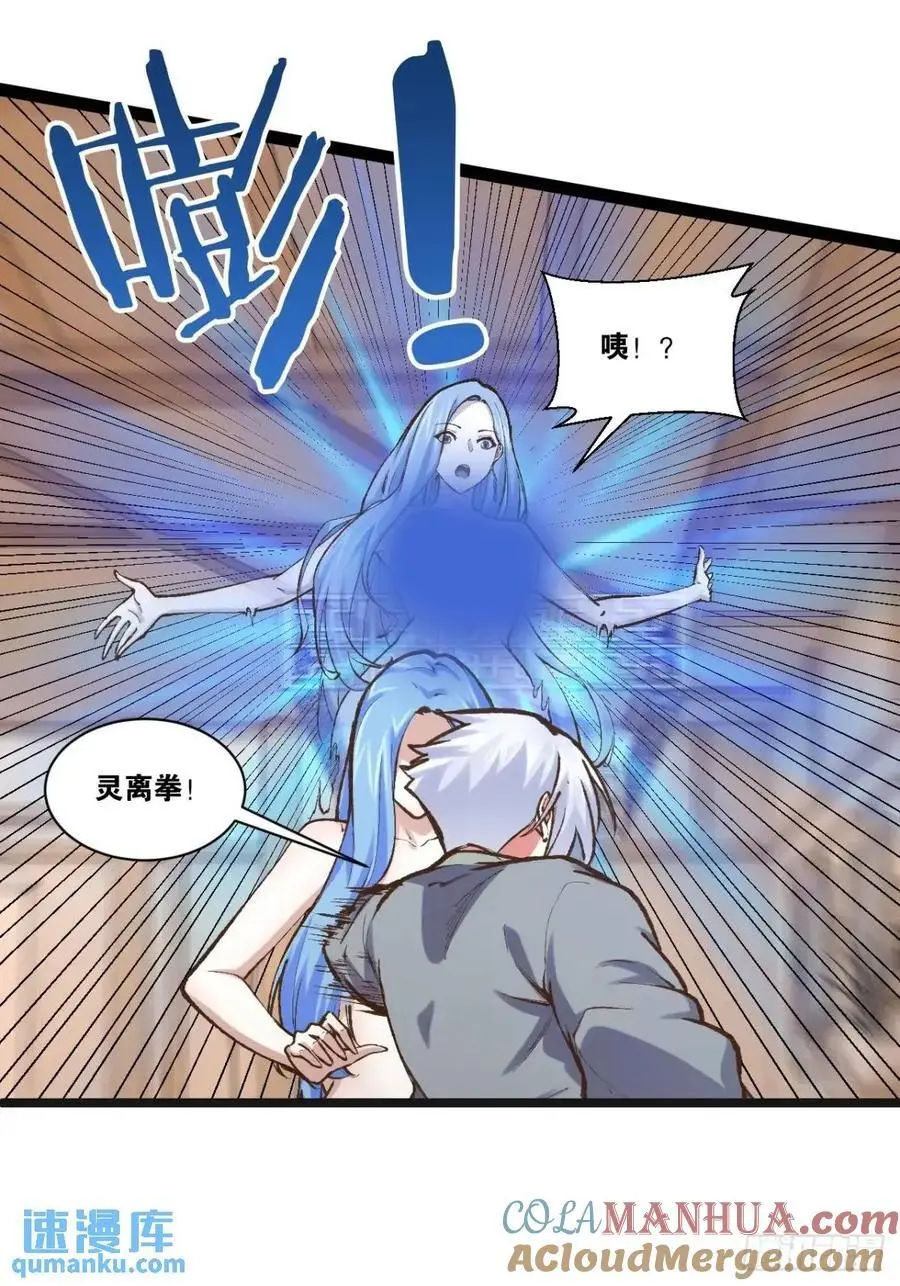 111.四季轮战30