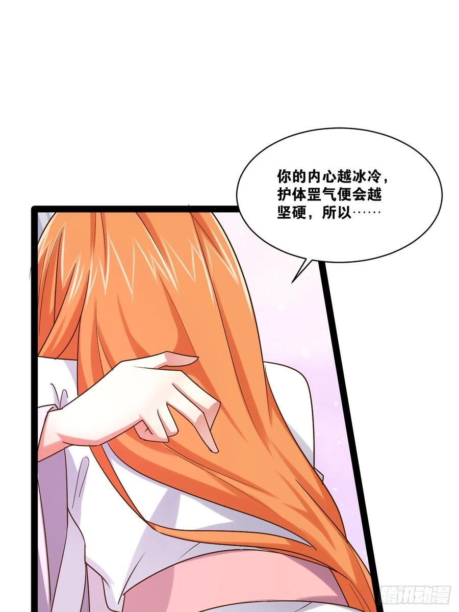 106.融冰之拥29