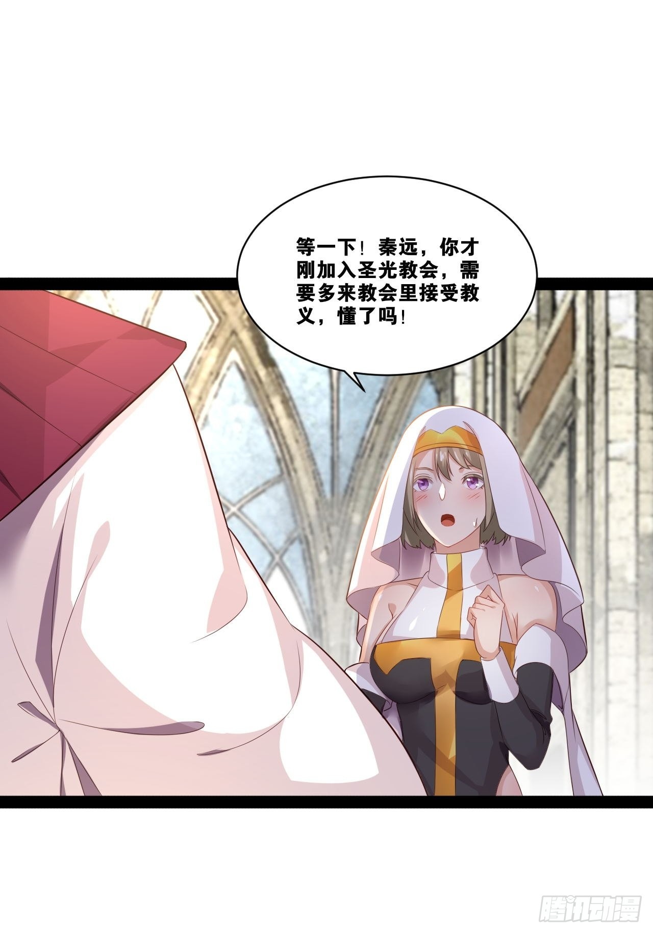 38.骑士邀约10