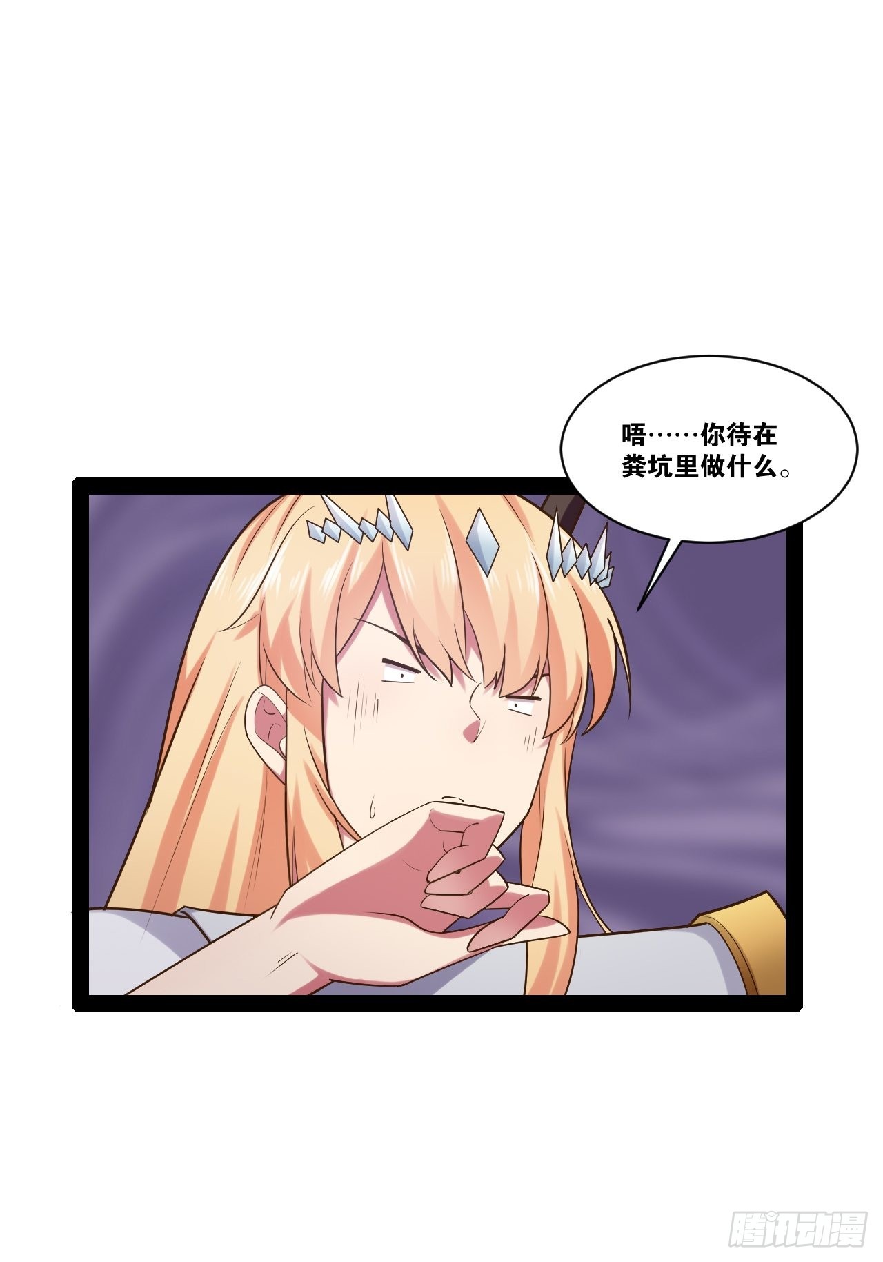 33.鸡债血偿18