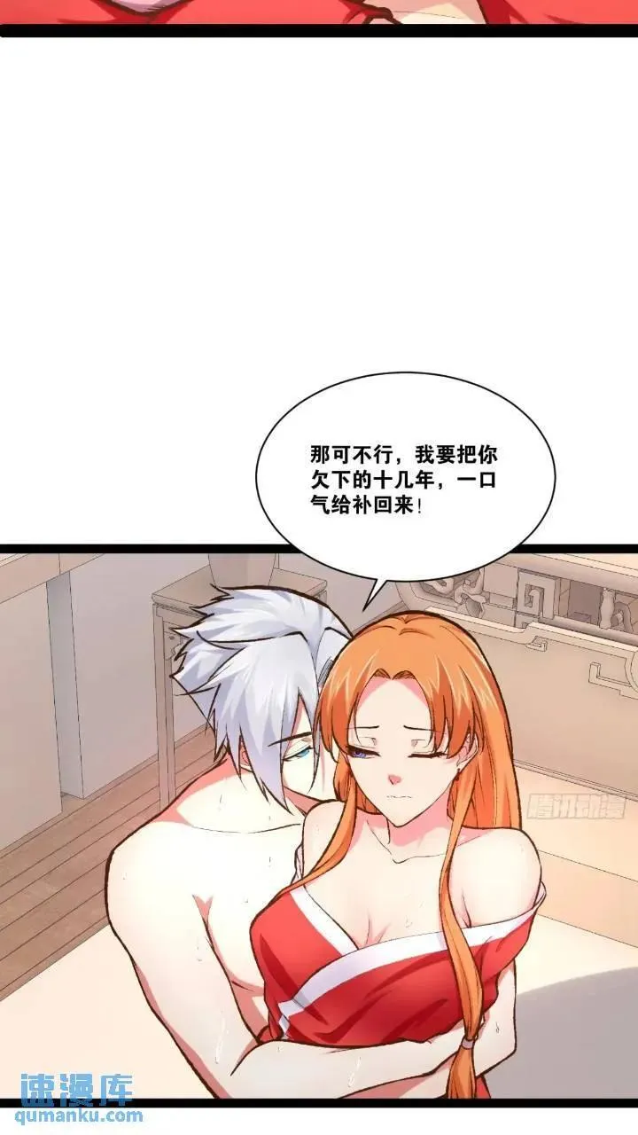 107.卷土重来38