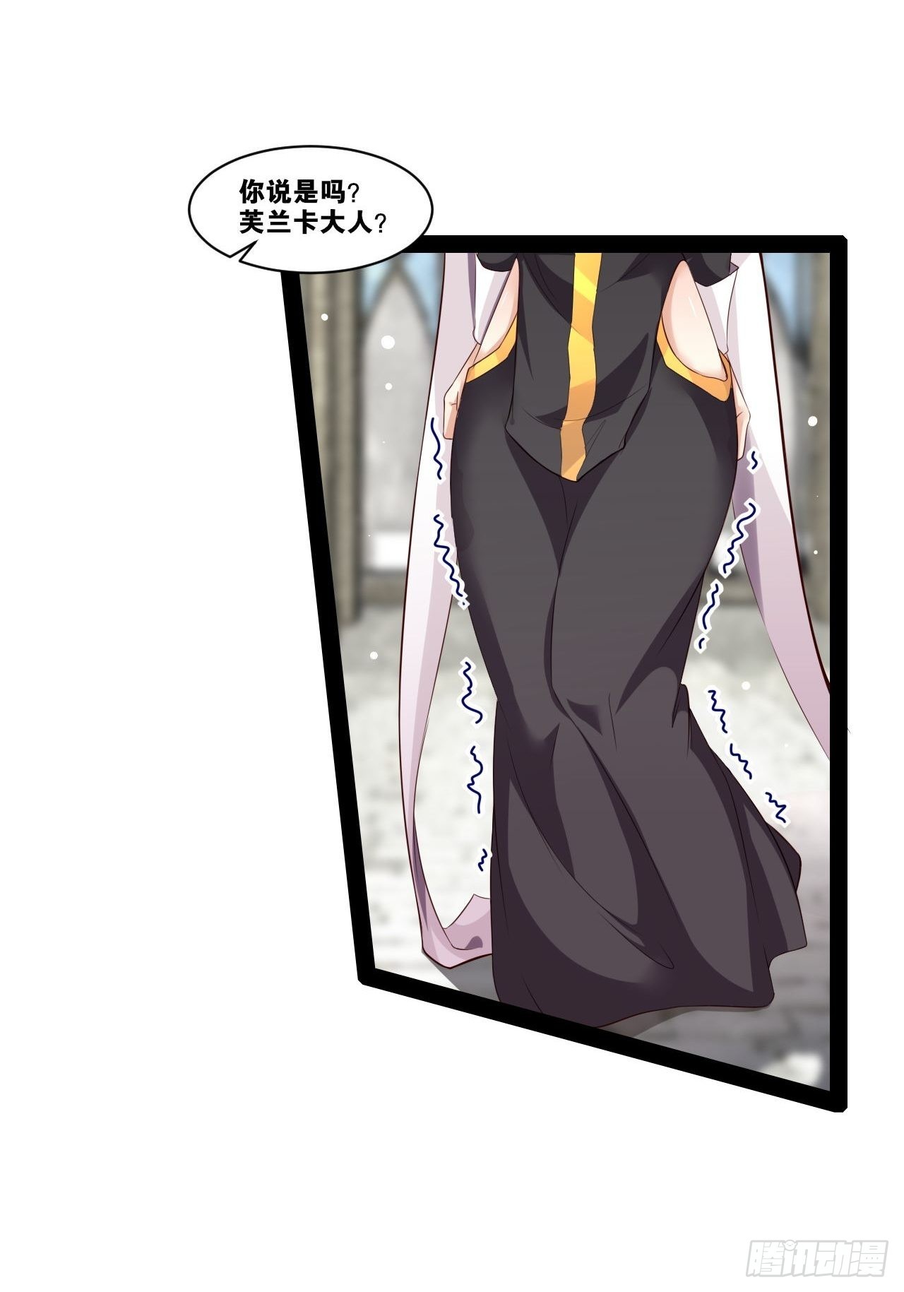 38.骑士邀约7