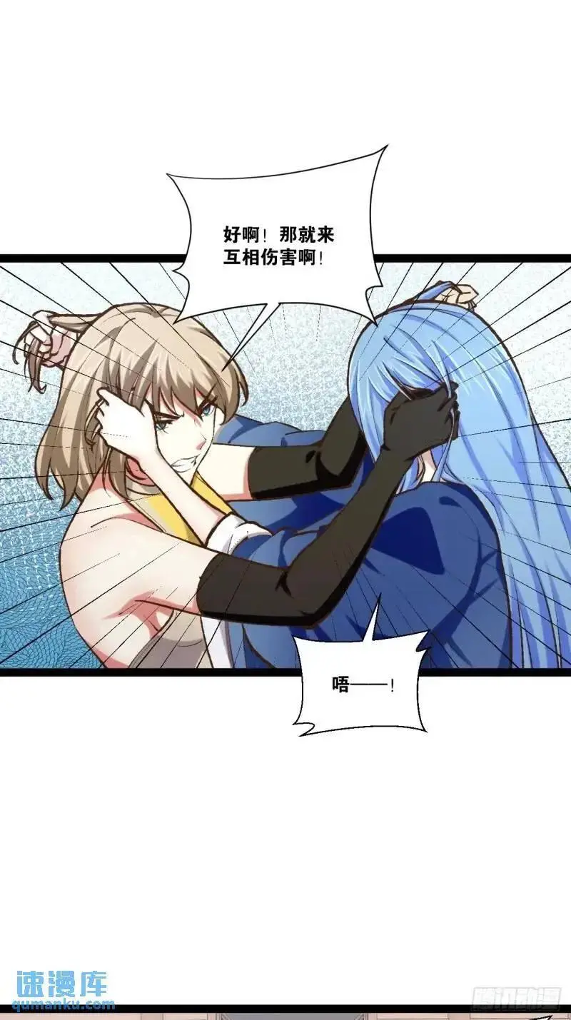 112.公平互搏46