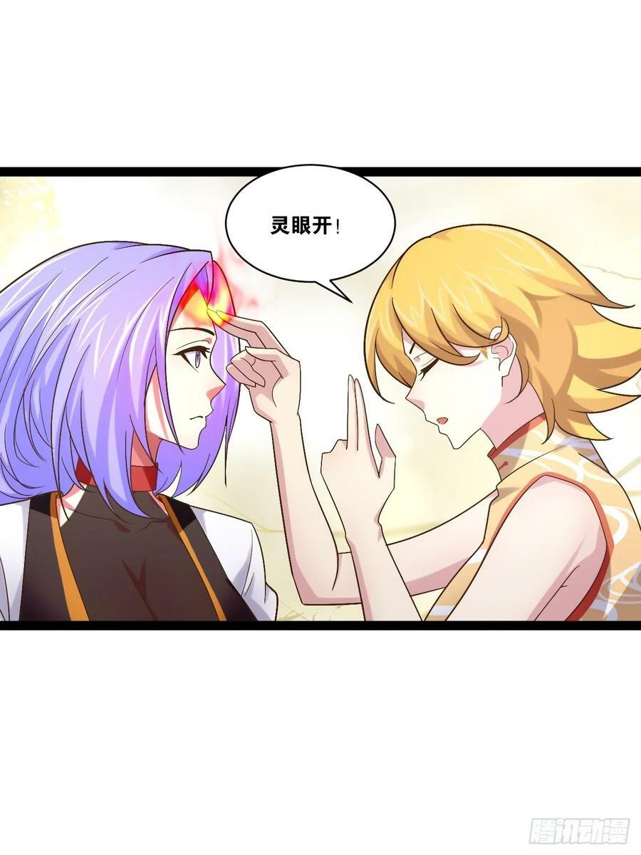 94.二破封印8