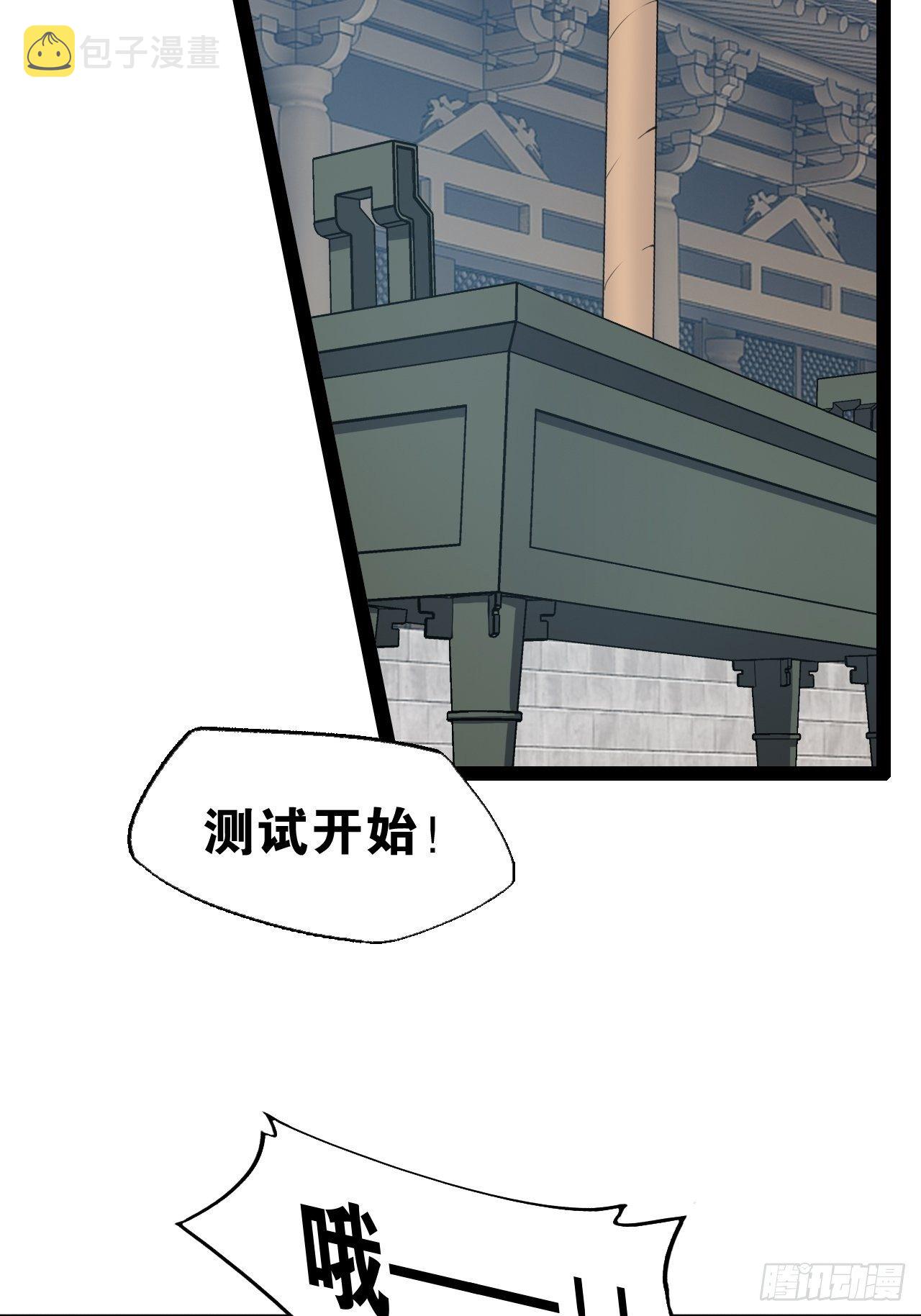 14.争奇斗艳8