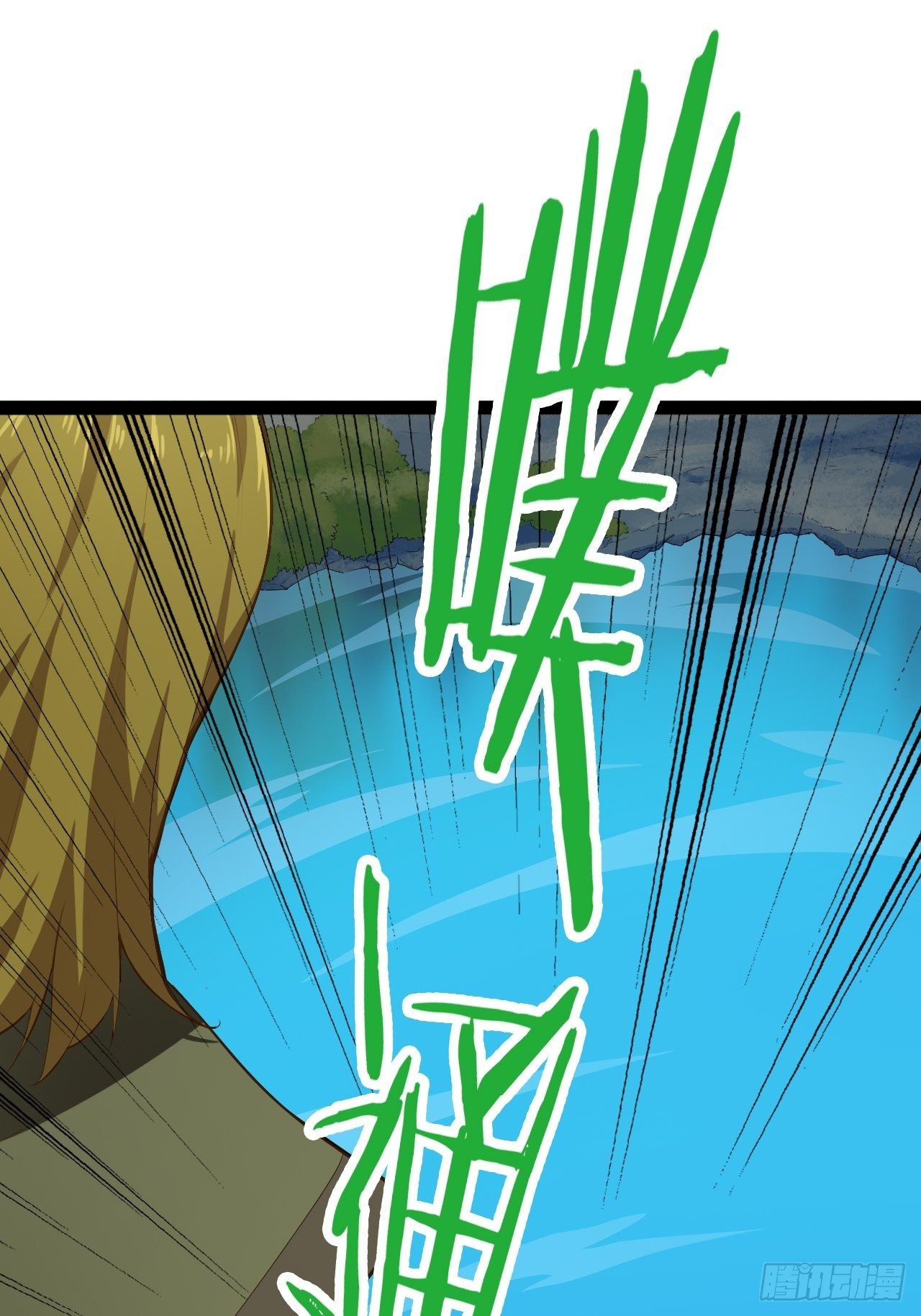 9.独战大熊10