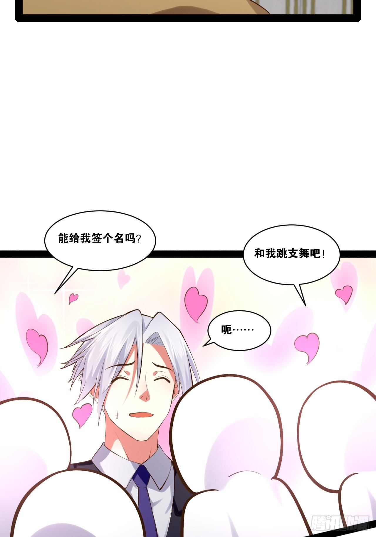 45.宴会之变37