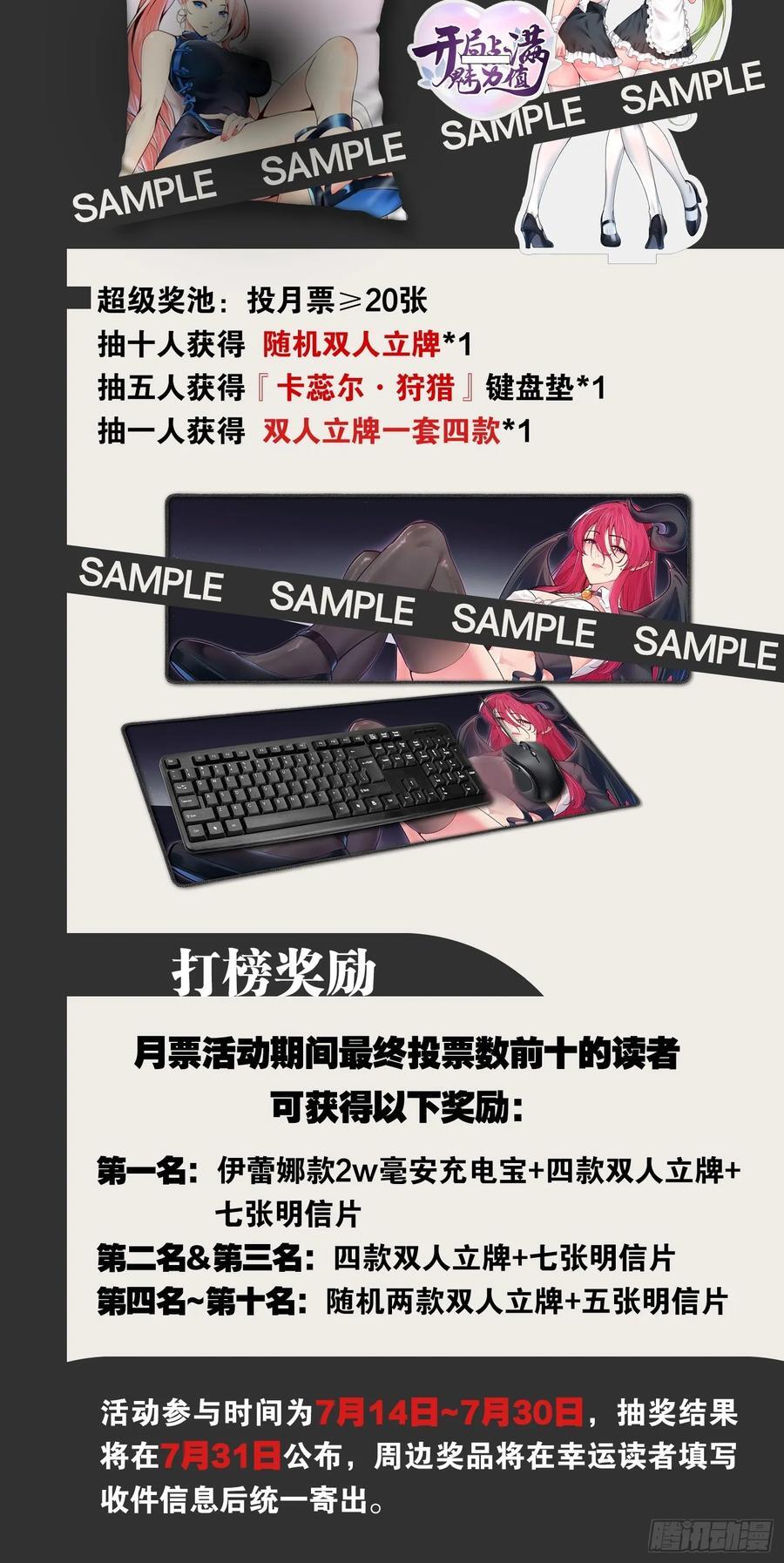 98.以一化三52
