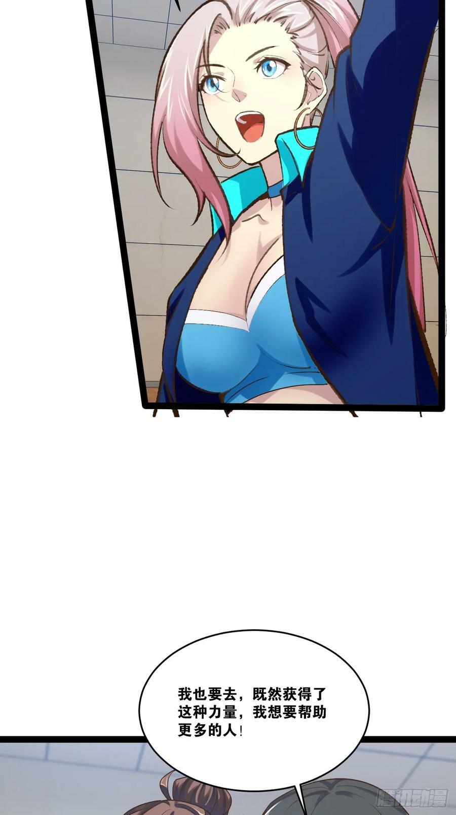 76.良药苦口68