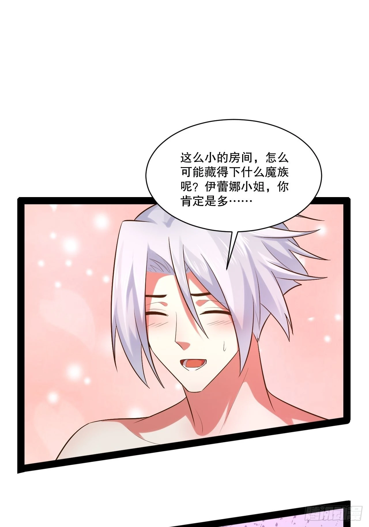 32.神圣洗礼10