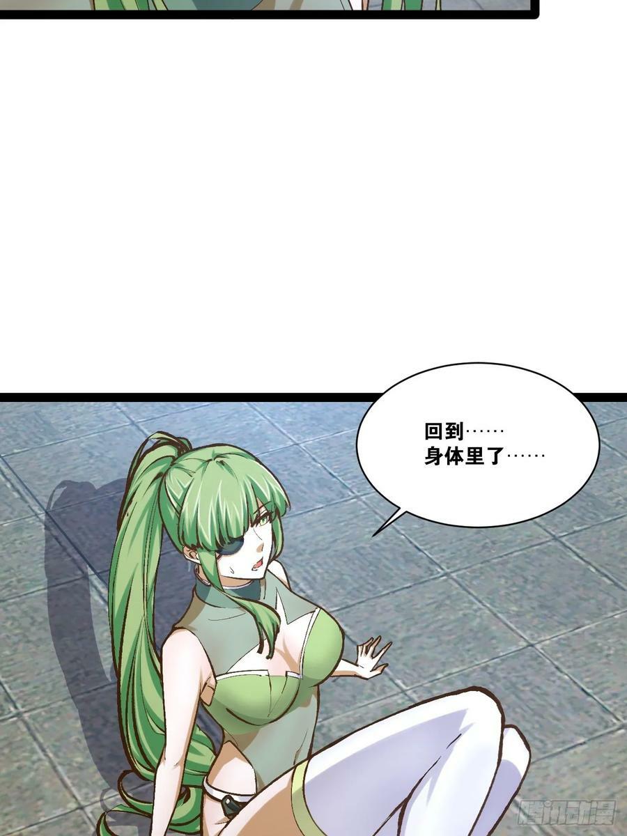 94.二破封印29