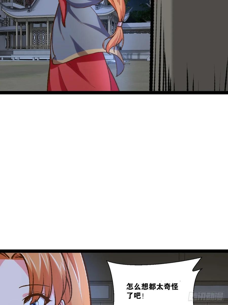 103.旁敲侧击28