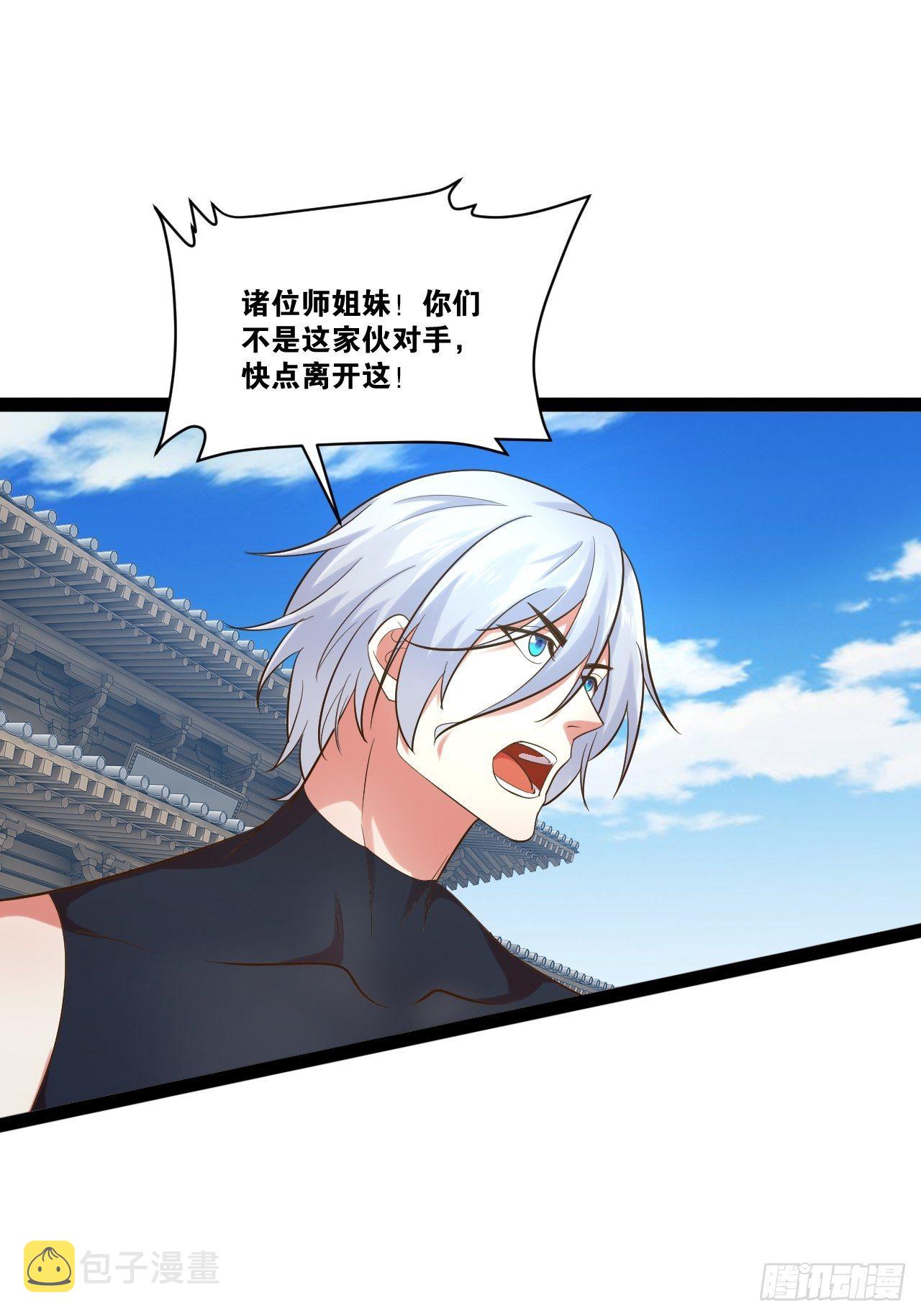 20.难舍双姝45