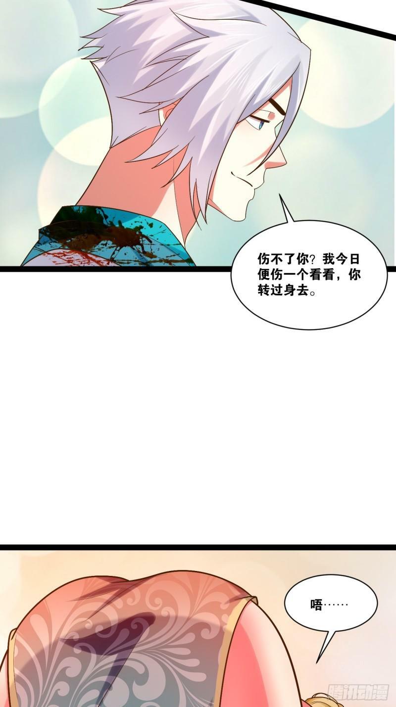 91.铁铸金罡3