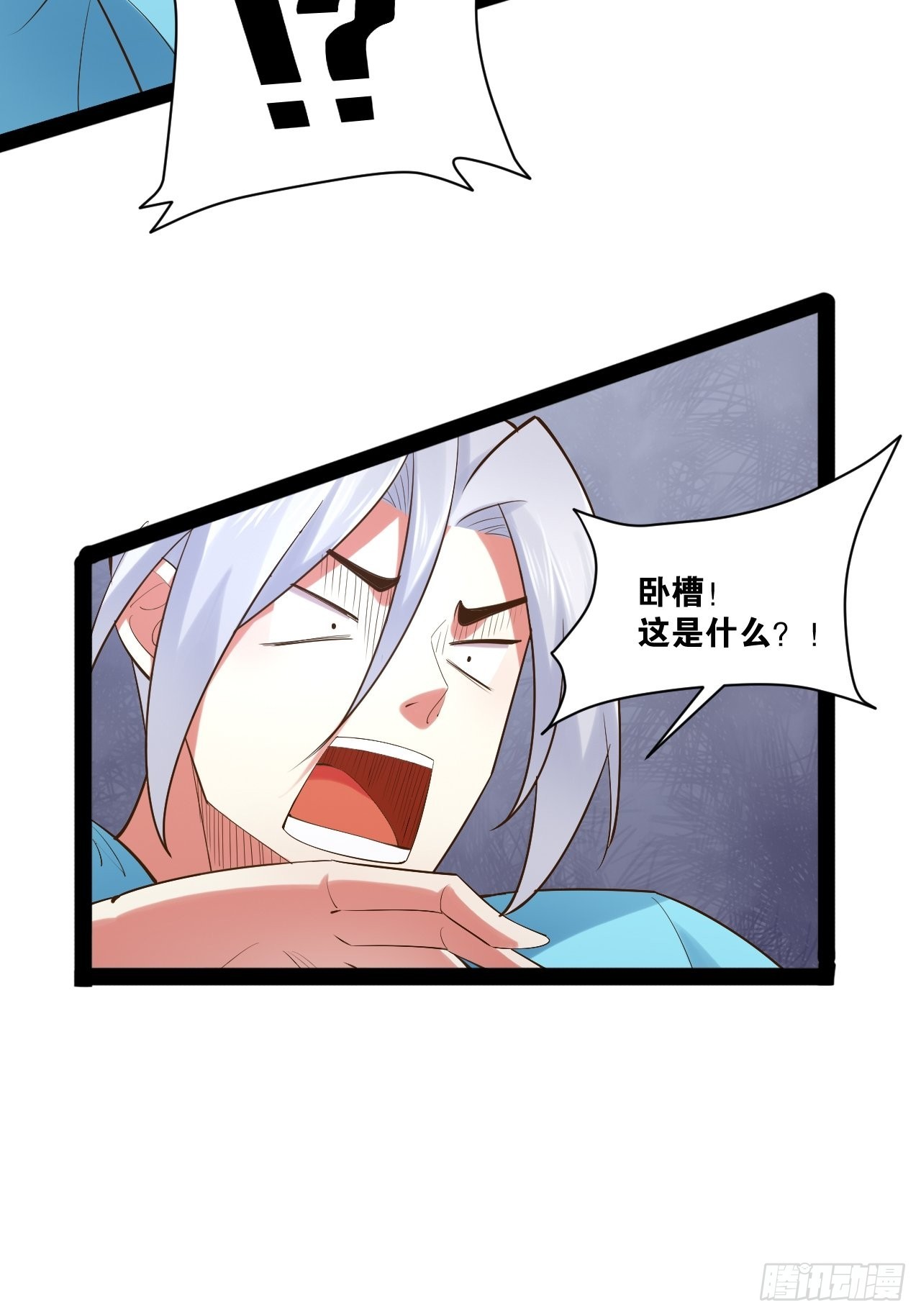 54.死域迷城28