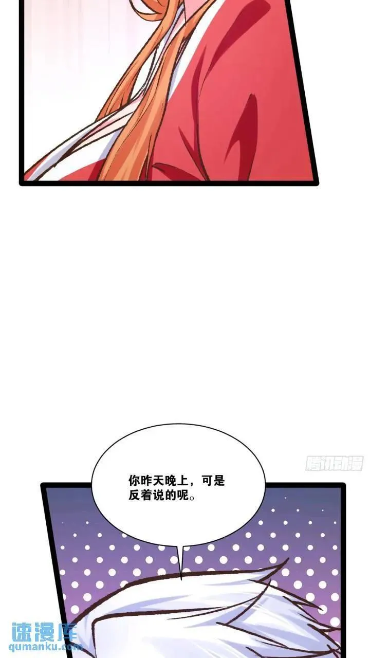 107.卷土重来25