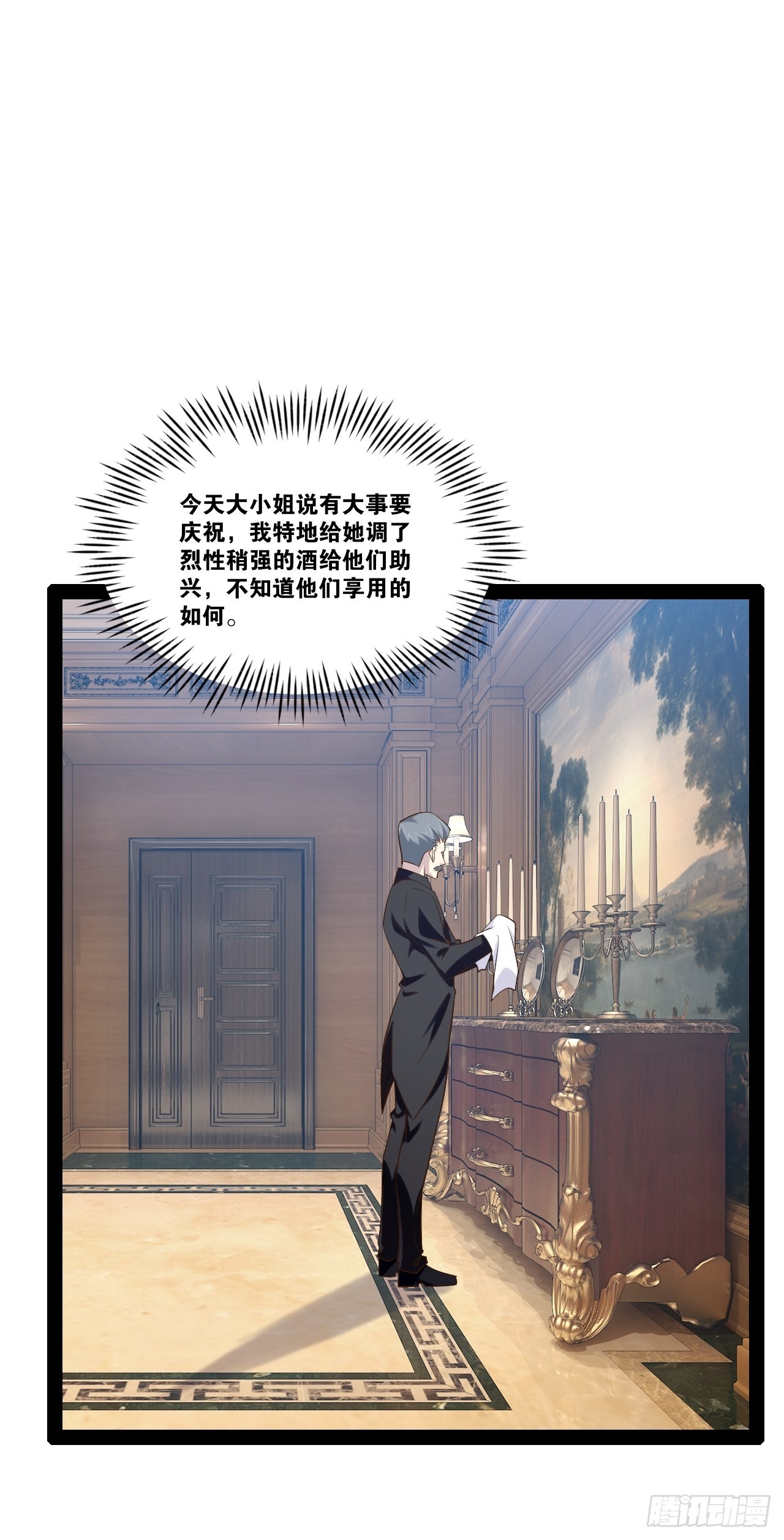 48.征服圣光9