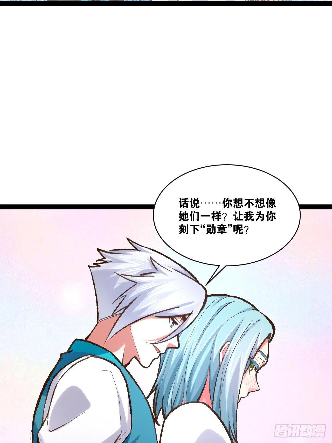 87.一身正气34