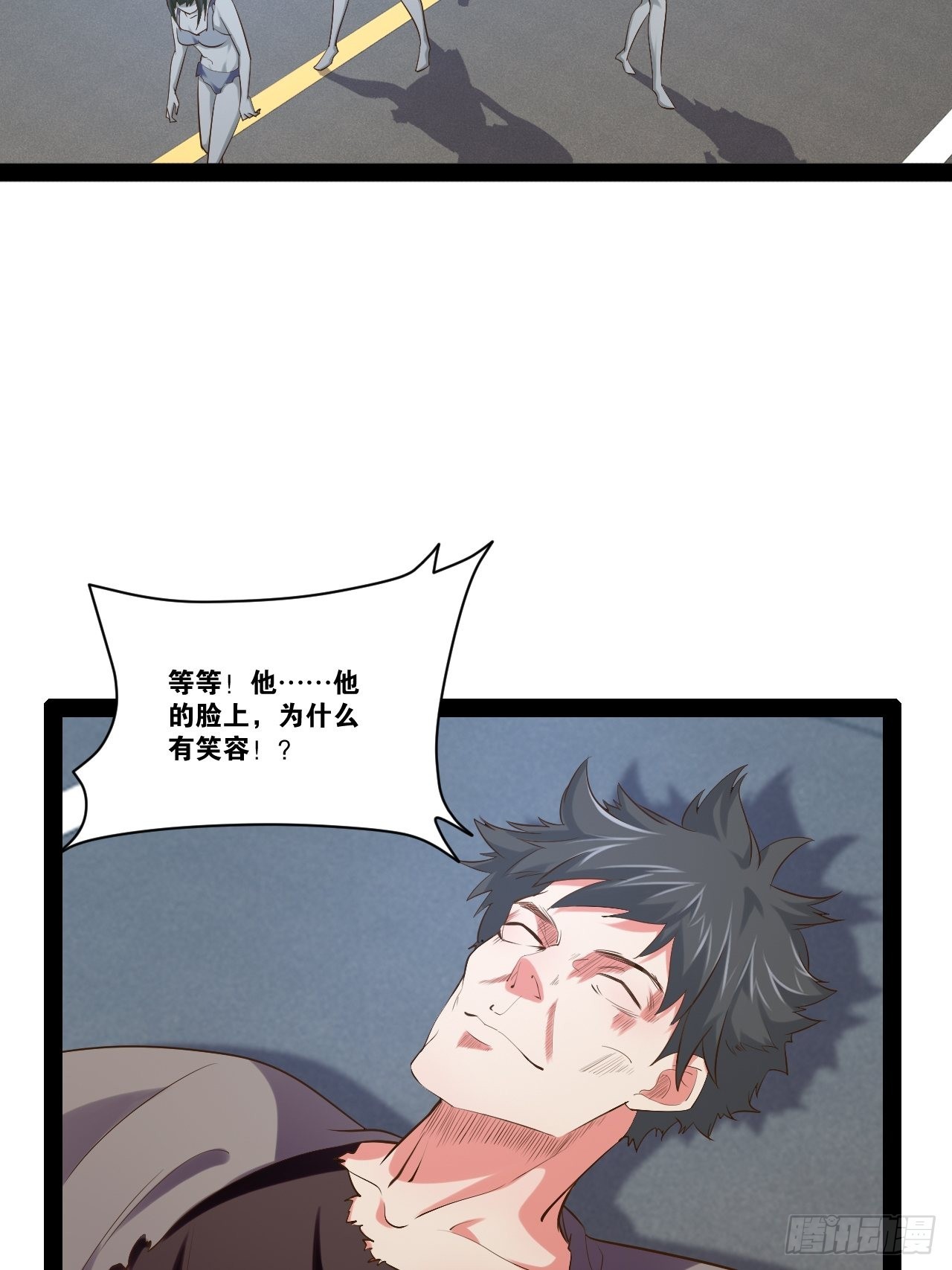 56.生死之欢3