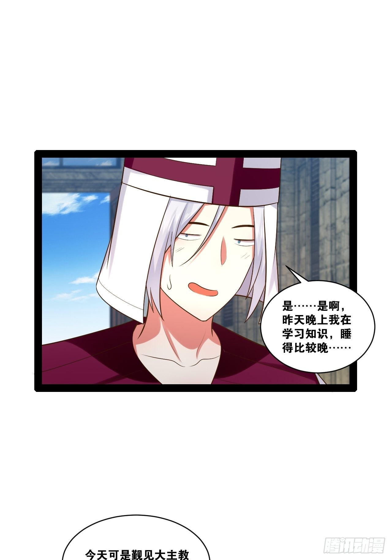 40.明察暗访6