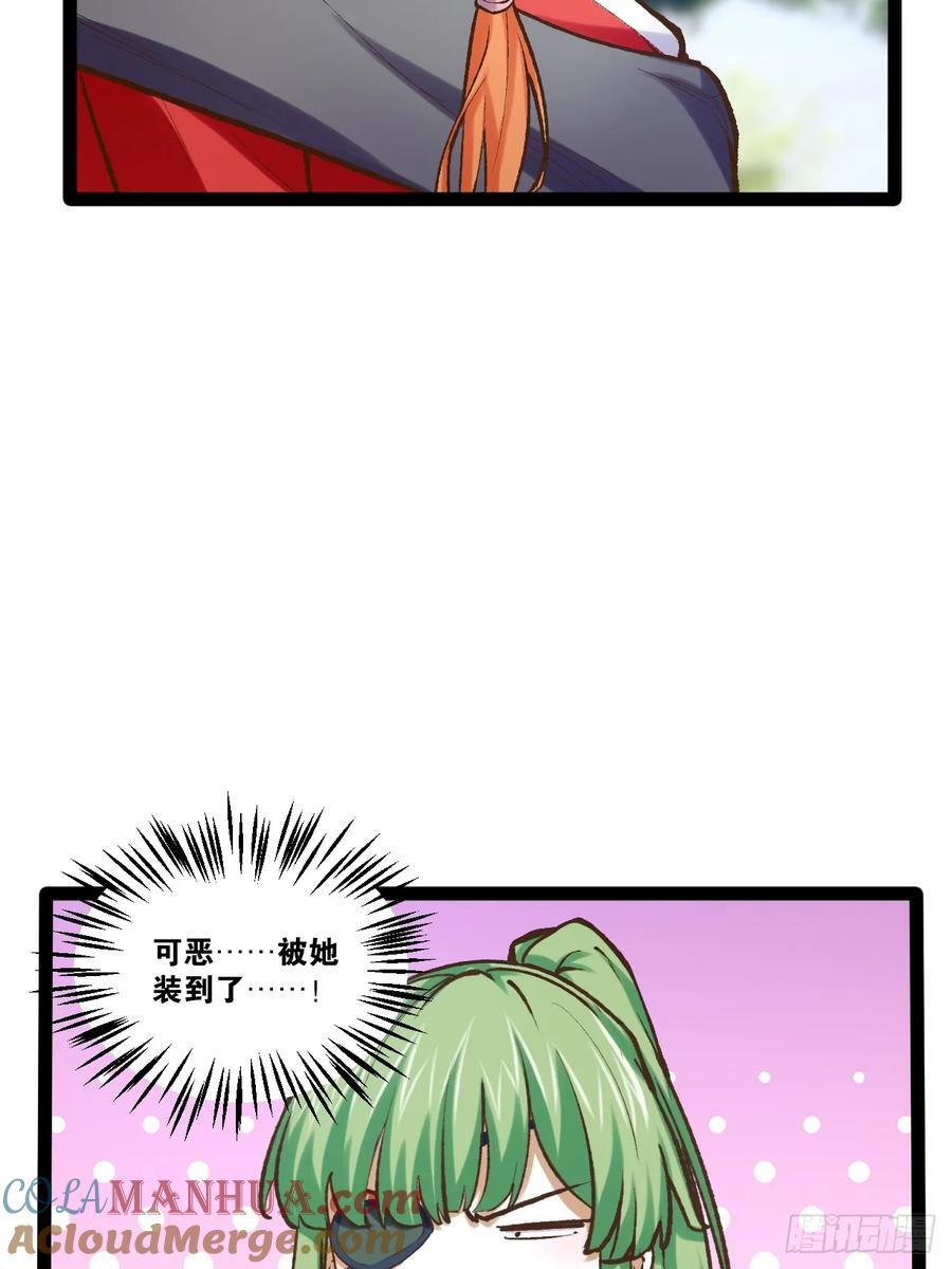 102.一手情报30
