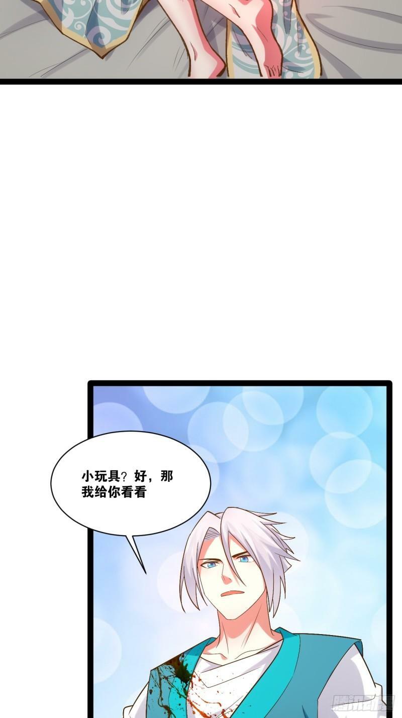 91.铁铸金罡11