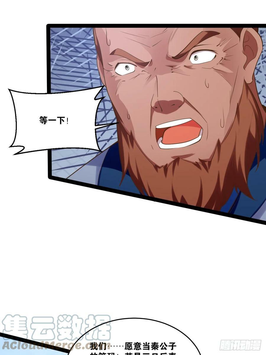 79.四柱强者33