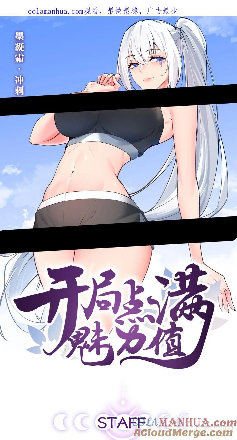 99.逃亡时间0