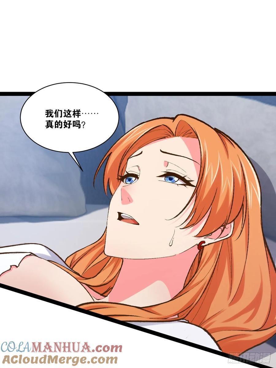 106.融冰之拥39