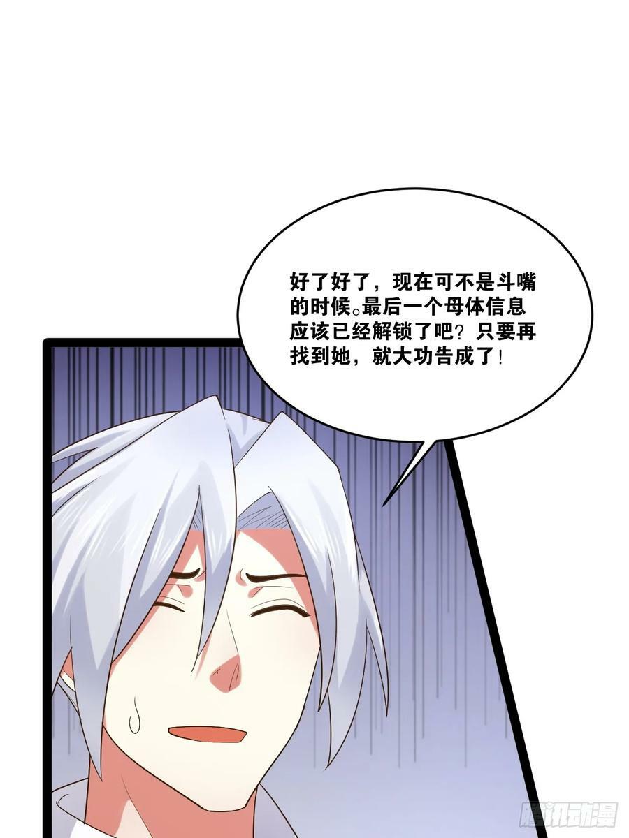 75.救世之人38