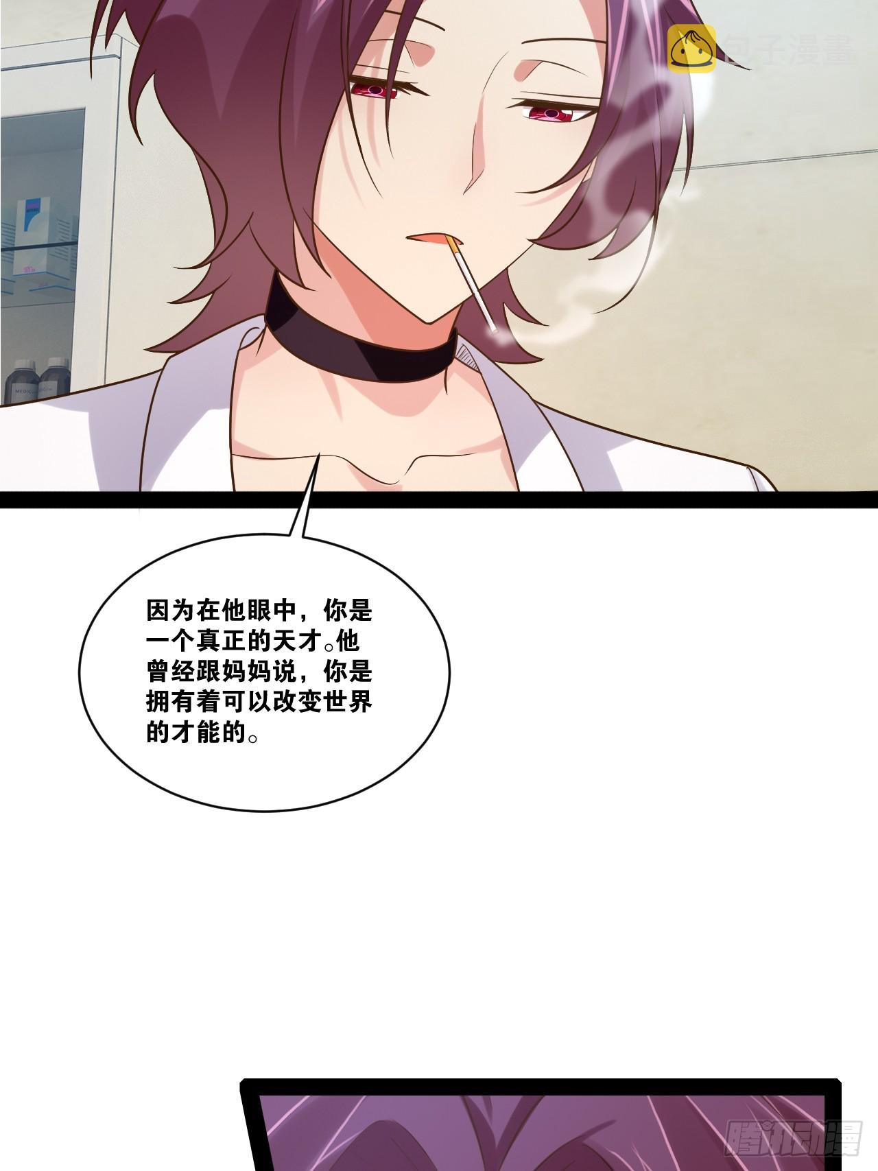 64.生日密码60