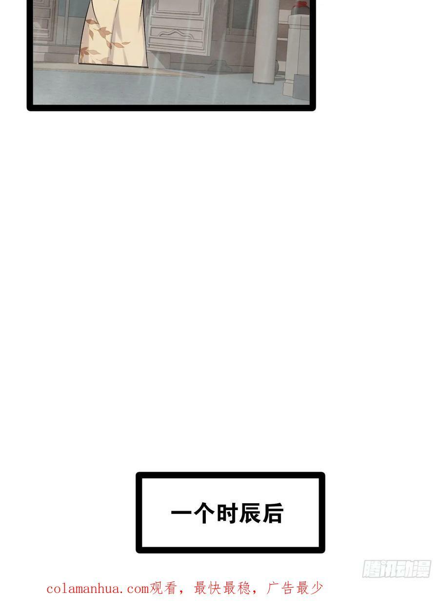 84.白金翰宫49
