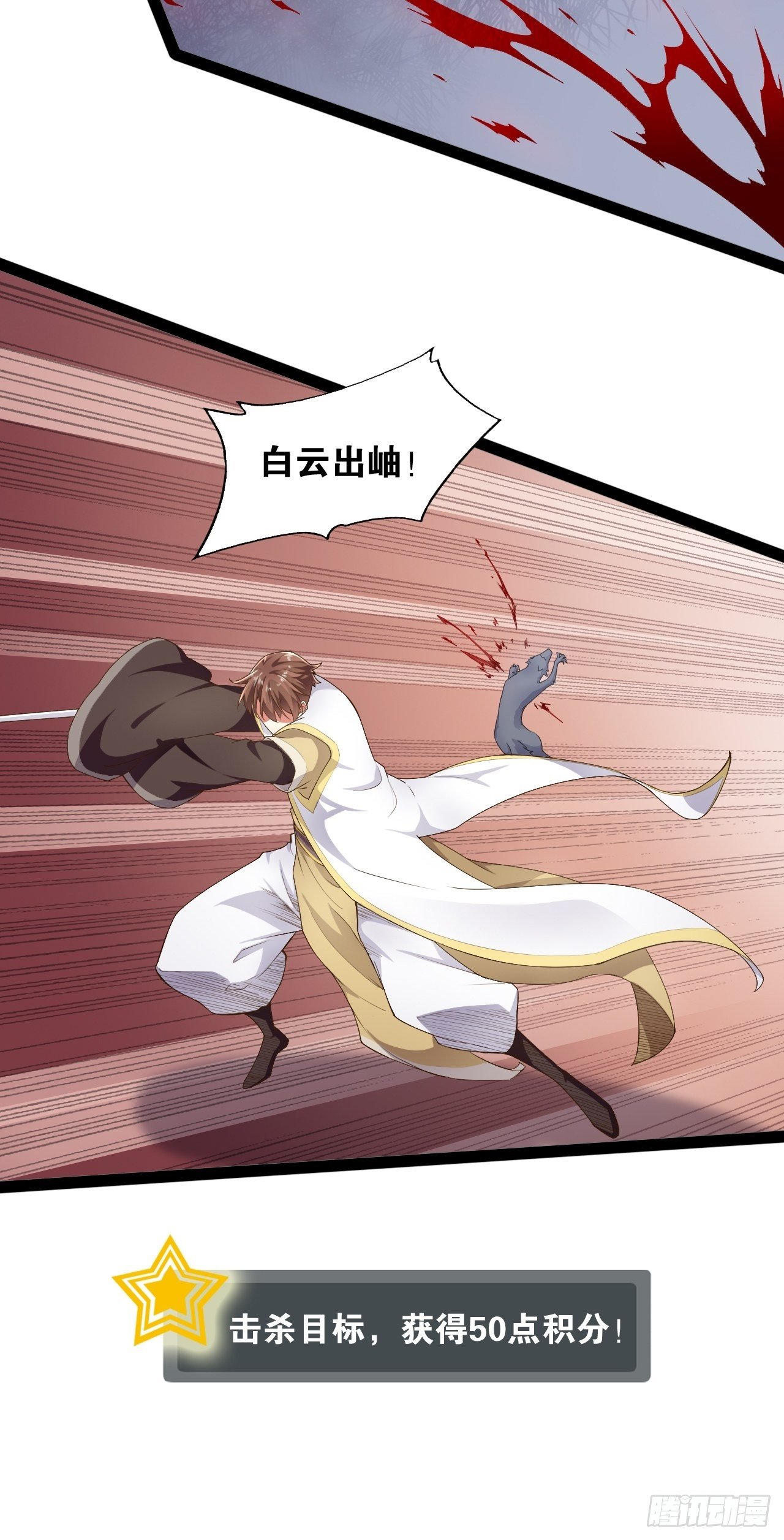 9.独战大熊37