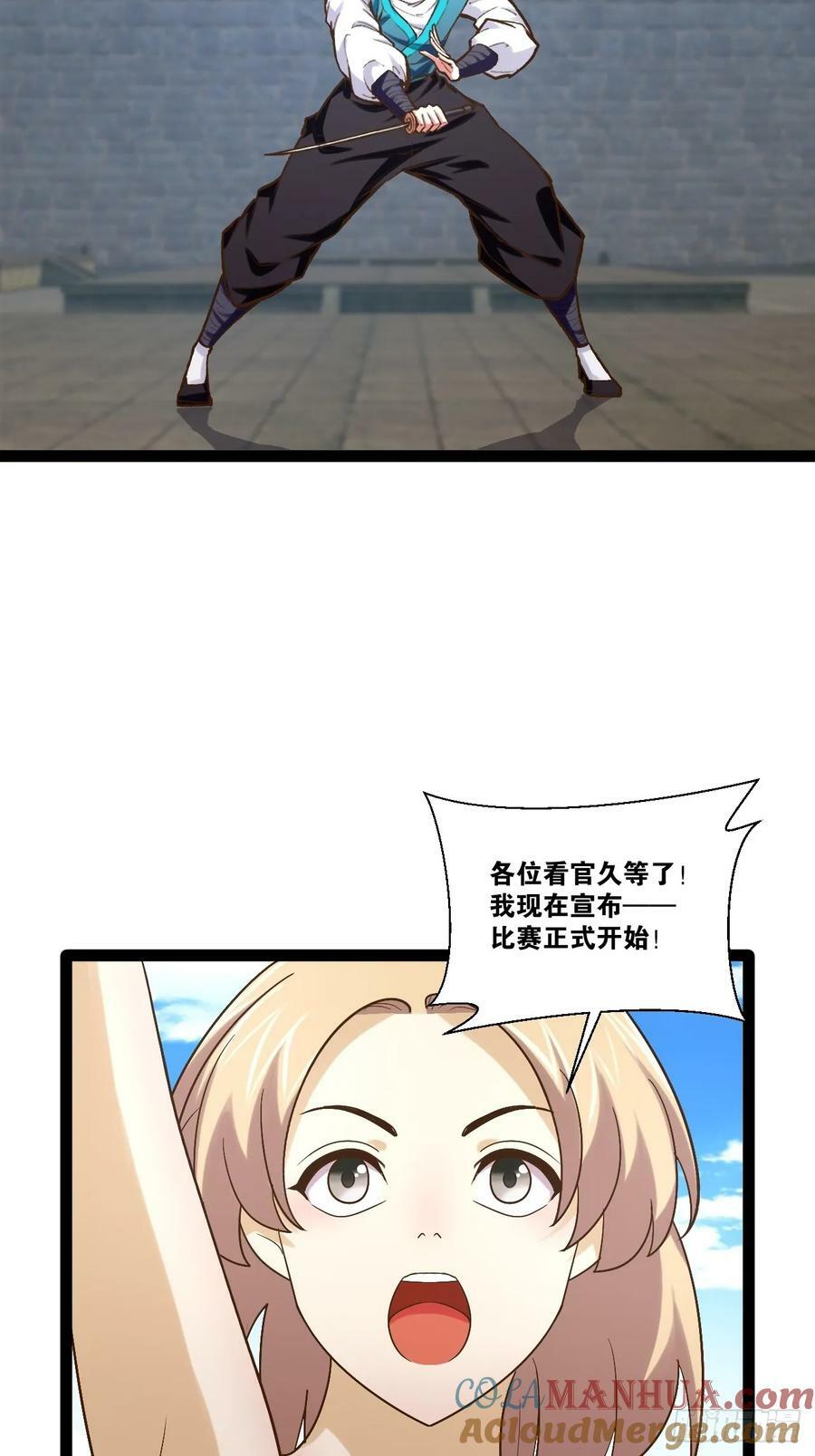 92.灵离乱战36