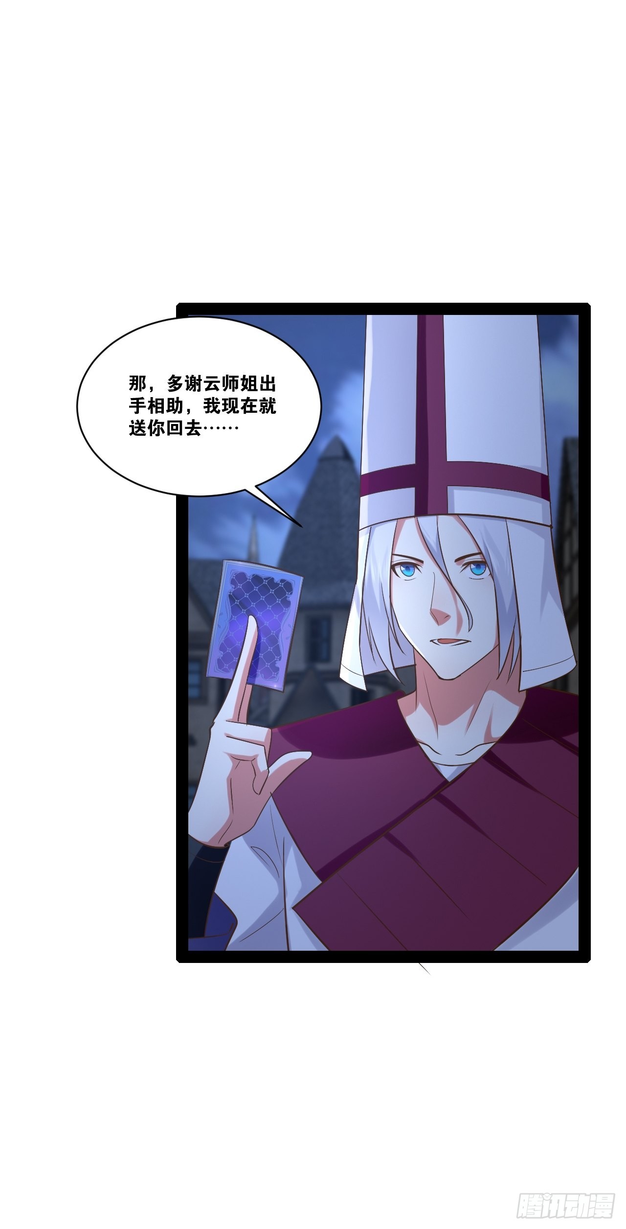 39.我的回合33