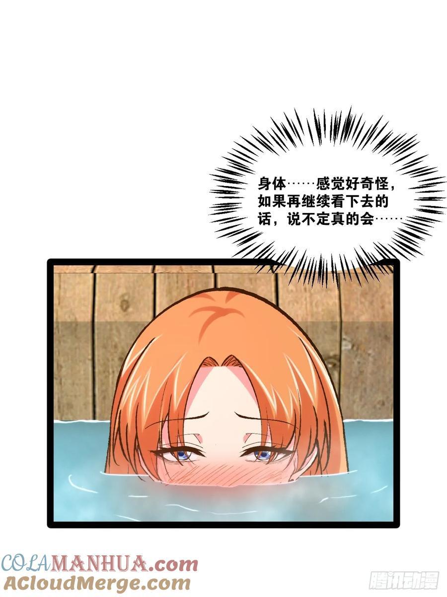 105.枯木顽石30