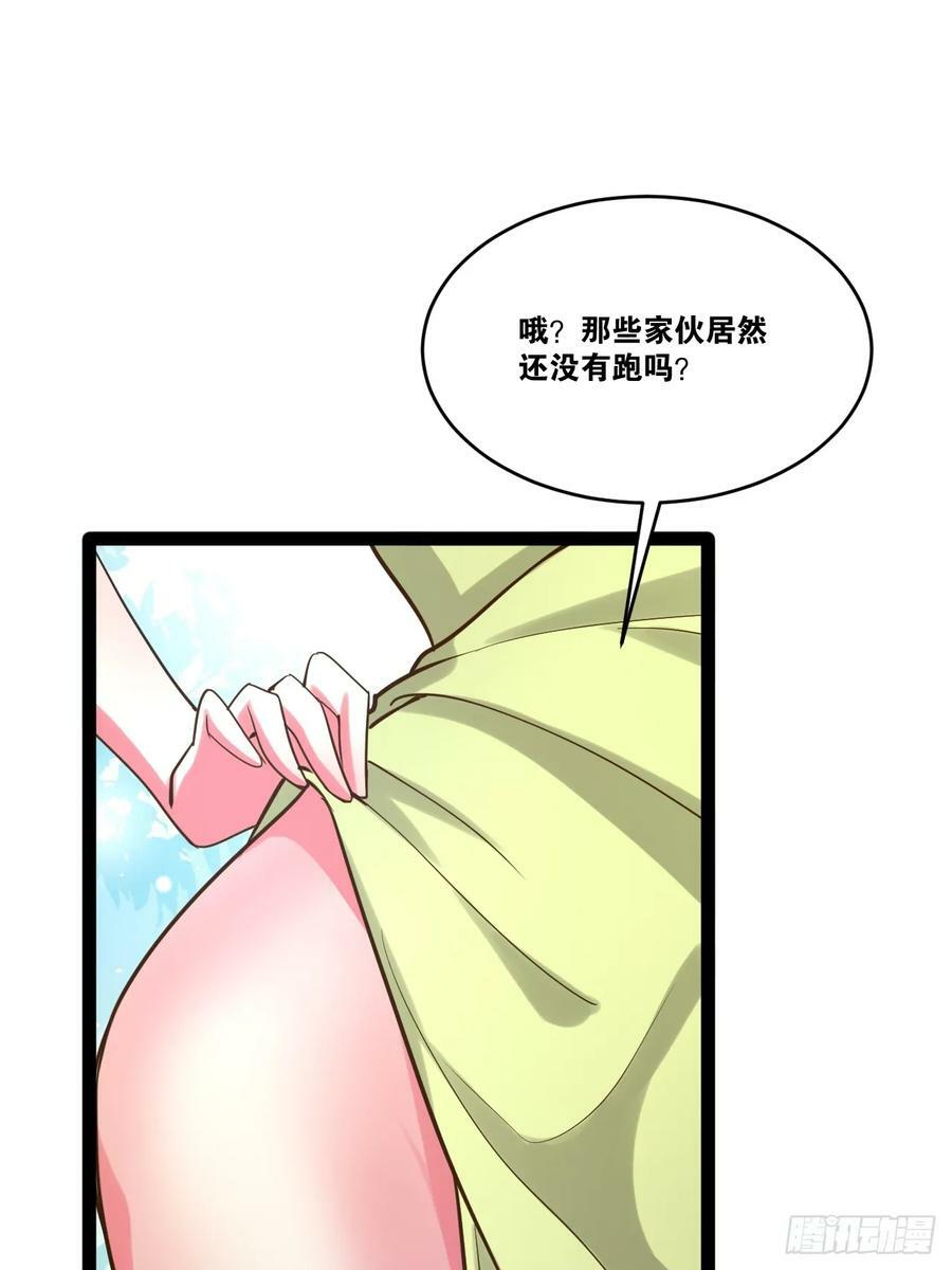 79.四柱强者56