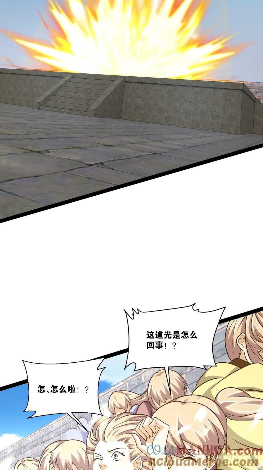 94.二破封印15