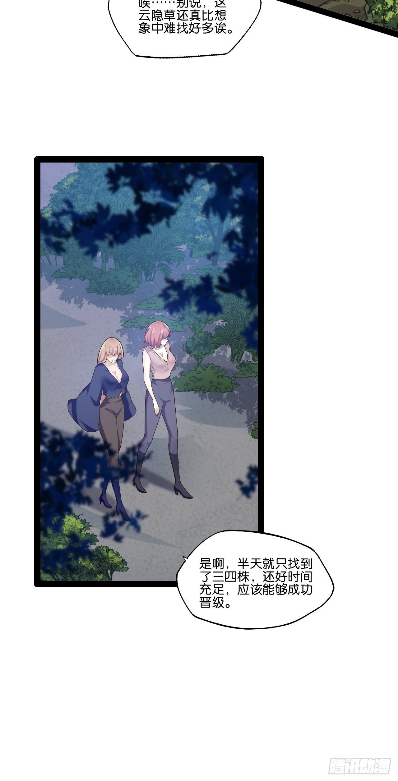 14.争奇斗艳14