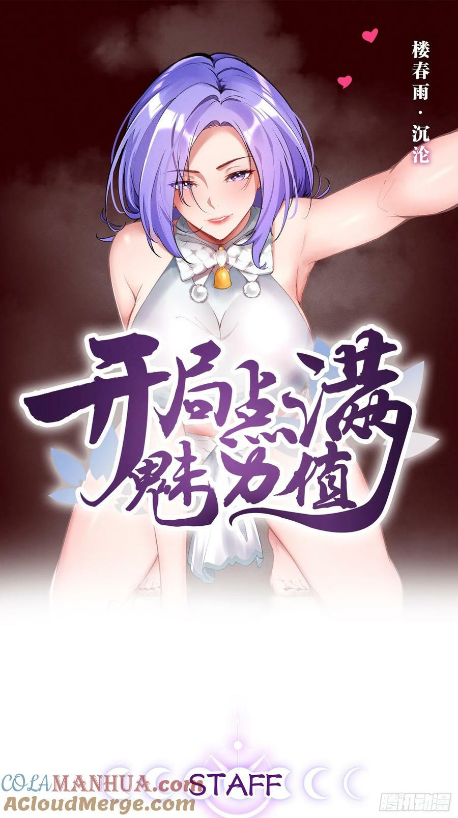 80.爆衣刀法0
