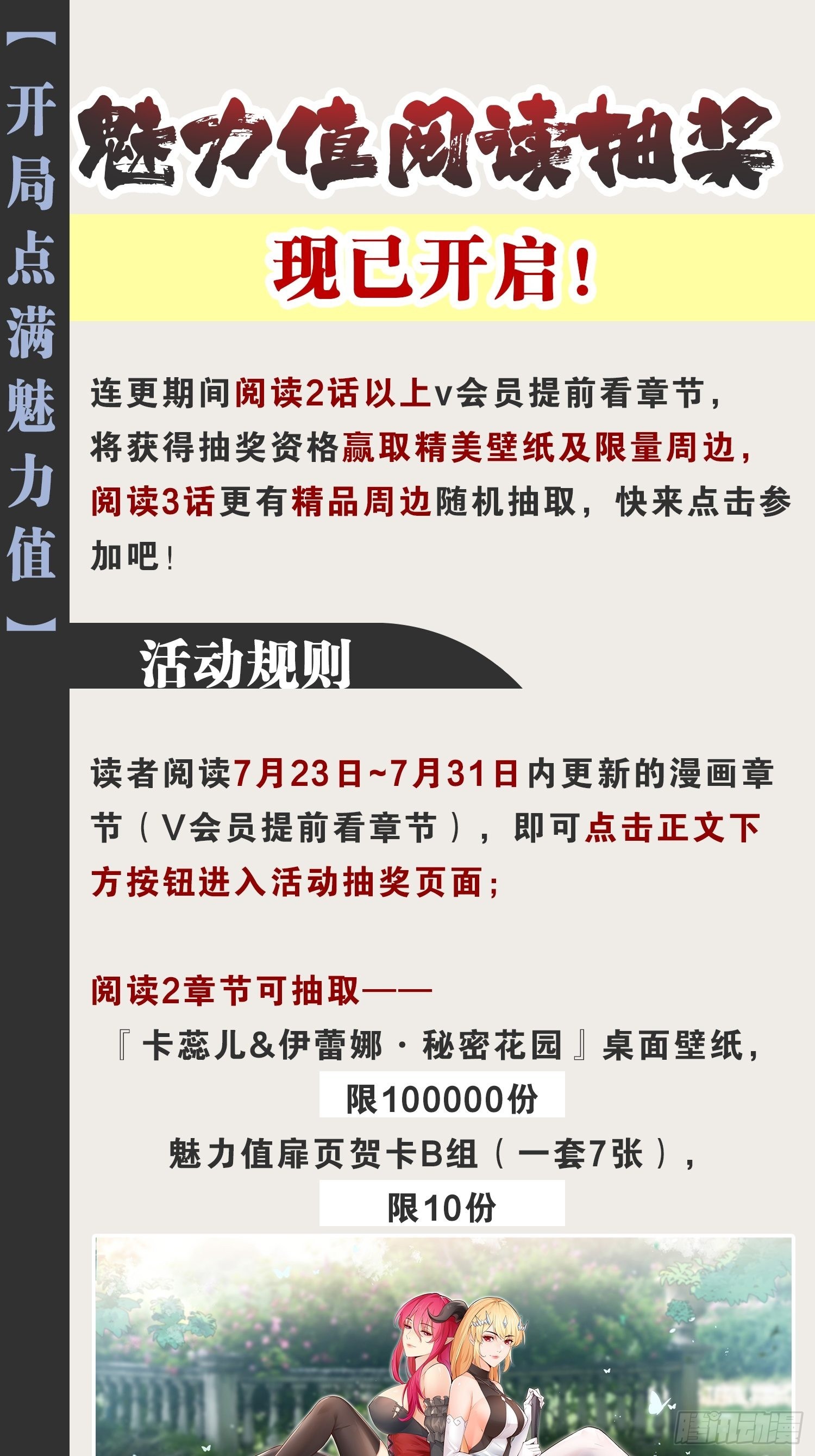 45.宴会之变53
