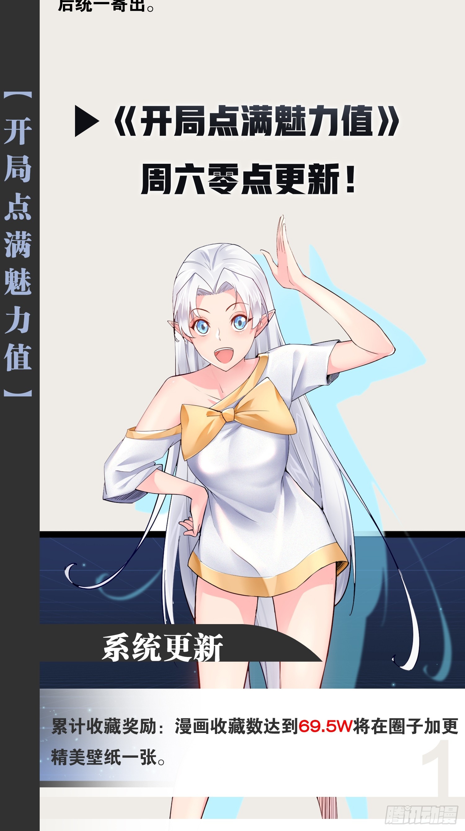 61.食髓知味61