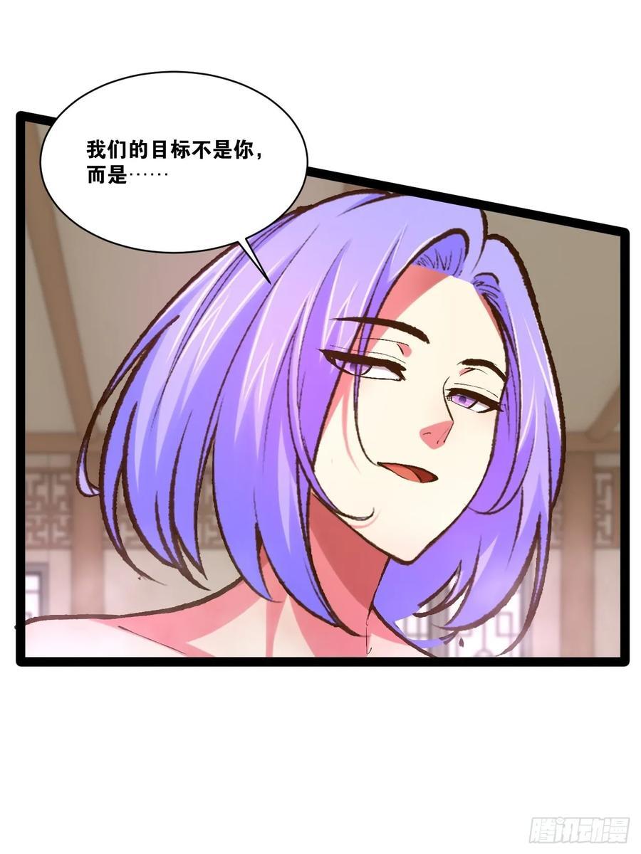 105.枯木顽石4