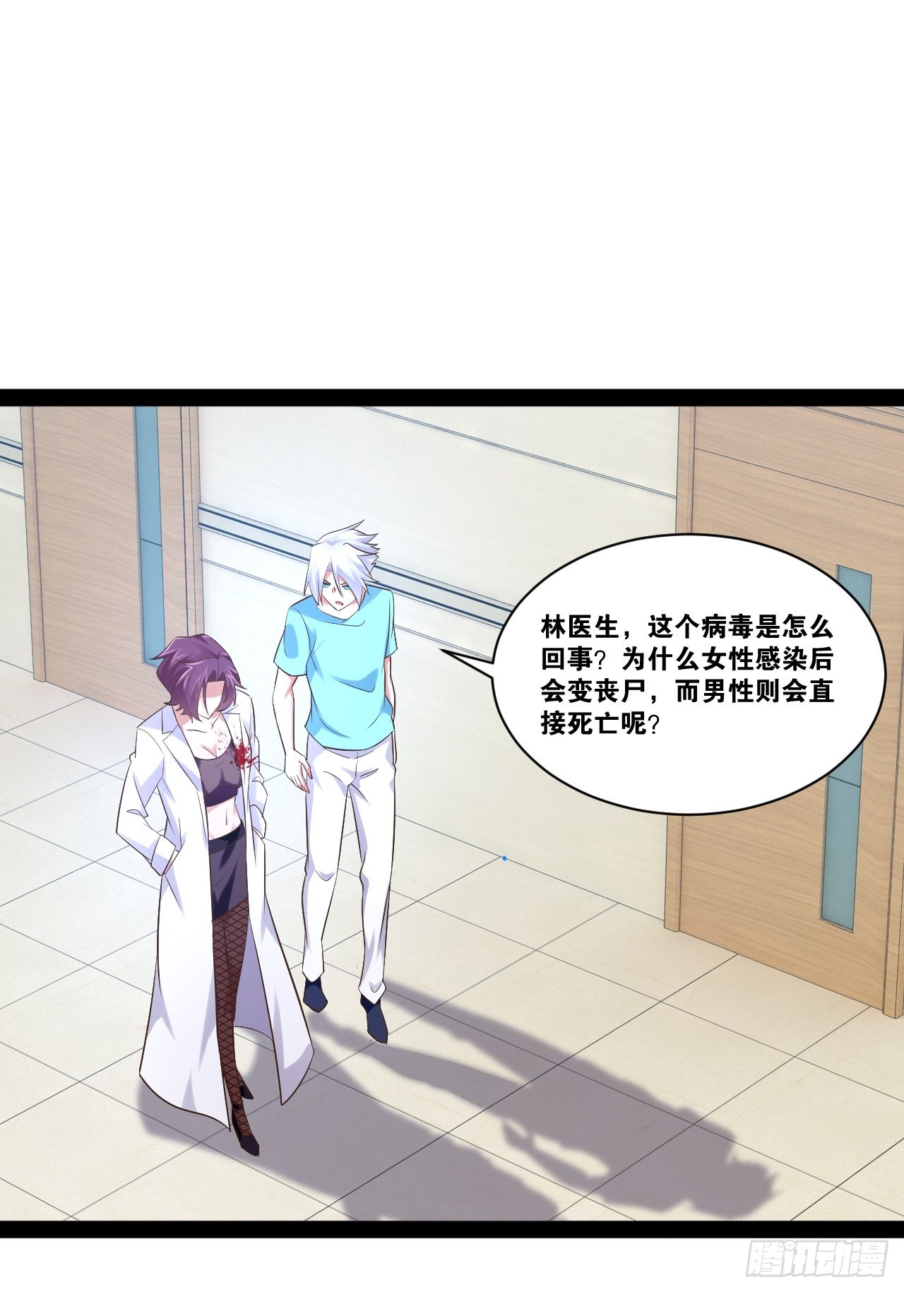 55.末路狂花46
