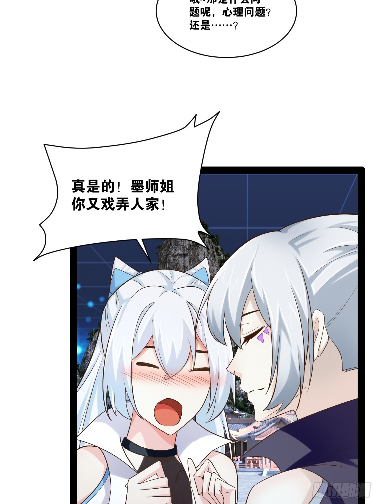 61.食髓知味20